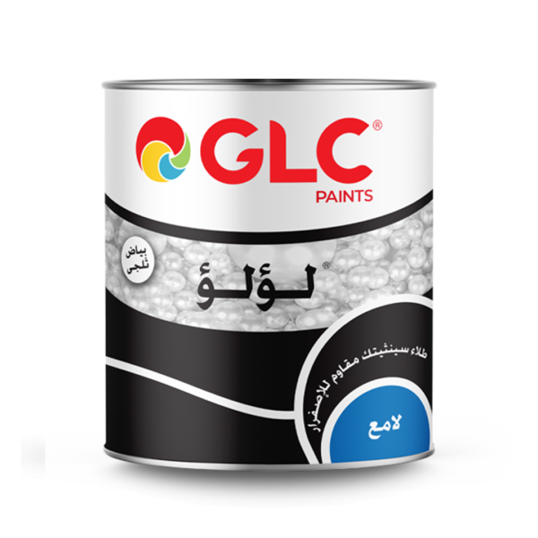 لؤلؤ GLC