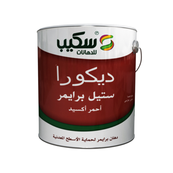 ديكورا ستيل برايمر احمر Scib